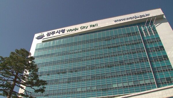 원주 명륜2·태장8 단지, 영구임대주택 예비입주자 모집
