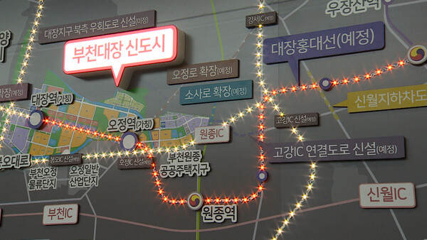 첫 분양 시작 '부천 대장'…견본주택 가봤더니?
