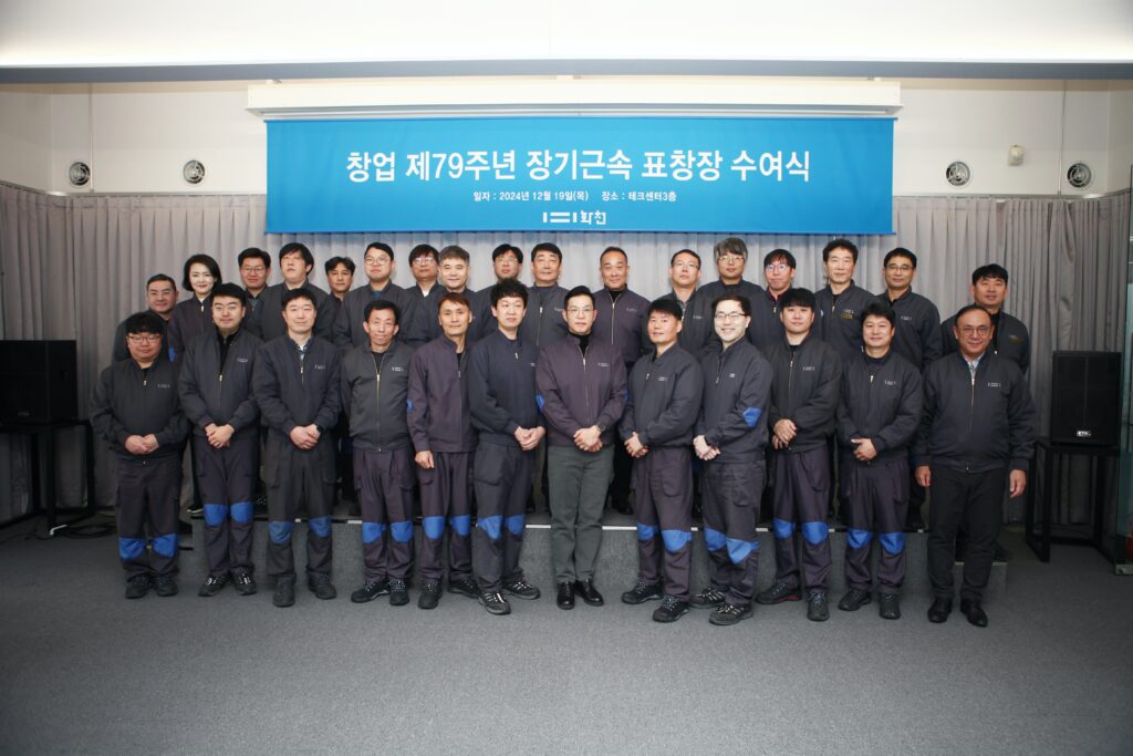 화천기공(000850) 관련 이미지 7