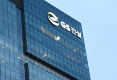 GS건설, '용현자이 크레스트' 오는 11일 1순위 청약