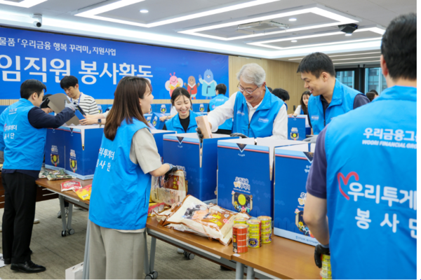 3. 생활 안정과 건강을 위한 14개 알찬 품목