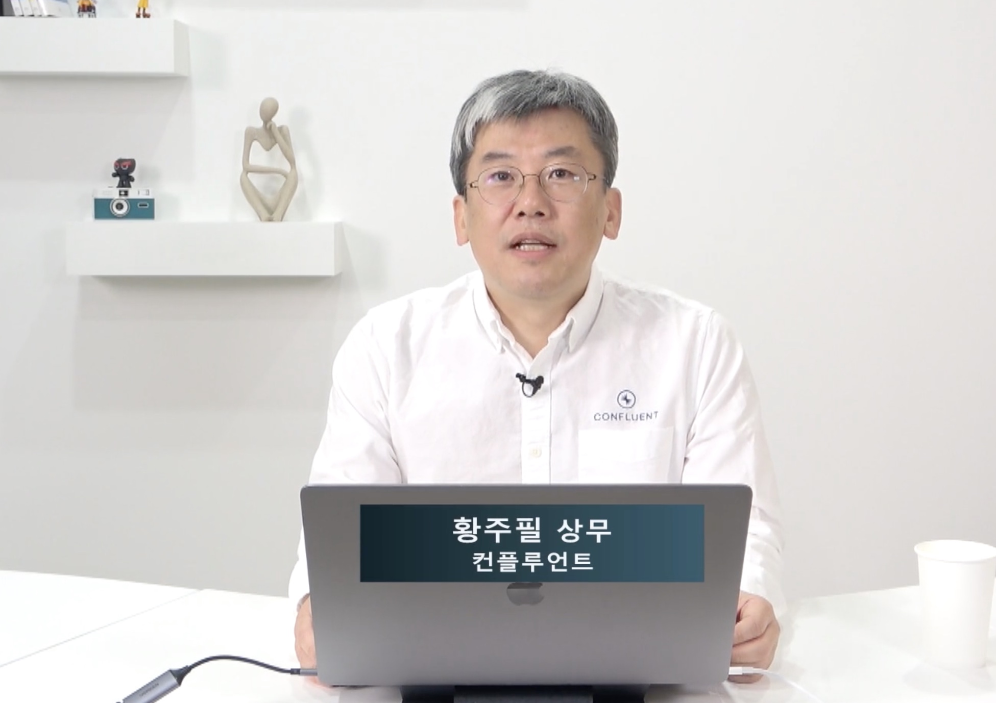 컨플루언트(CFLT) 관련 이미지 4