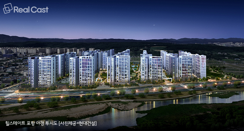 포항 남구 최대규모 아파트 들어선다! 현대건설 ‘힐스테이트 포항’ 11월 공급