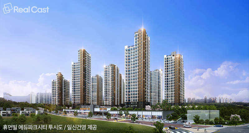 SK하이닉스 바로 옆, 교육특화 단지 ‘휴먼빌 에듀파크시티’ 11월 공급