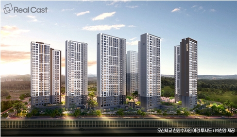 오산세교 한양수자인 청약 총정리 — 경기