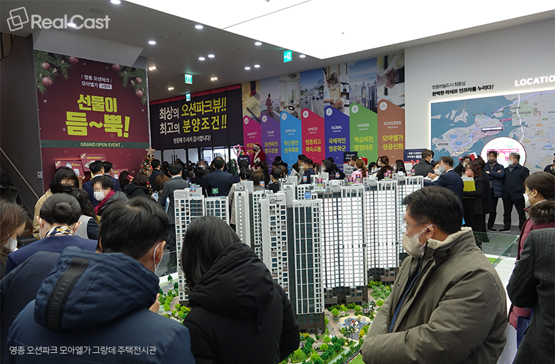 연휴에도 문전성시 '영종 오션파크 모아엘가 그랑데' 조기 완판 기대감 솔솔