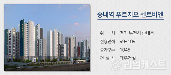 [분양캘린더] 설 앞둔 분양시장…서울 강남권 마수걸이 분양소식 눈길 