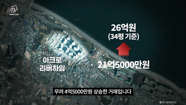 잠실보다 비싼 동작구...마용성 못지않게 오른 동작구 아파트 TOP5