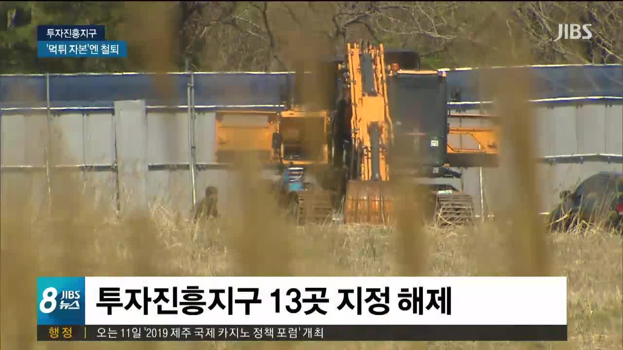 새진흥6 단지 분석 (2026)