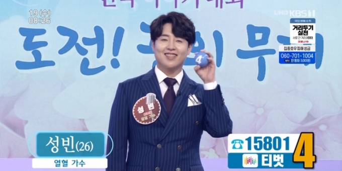 2. The Secret Behind Her Victory on Morning Square's 'Find the Child Star' 2. The Secret Behind Her Victory on Morning Square's 'Find the Child Star'
