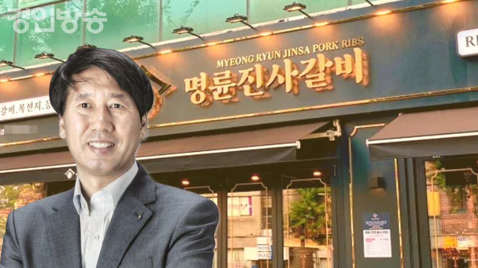 1. 政府政策資金を横領した株主一族 1. 政府政策資金を横領した株主一族