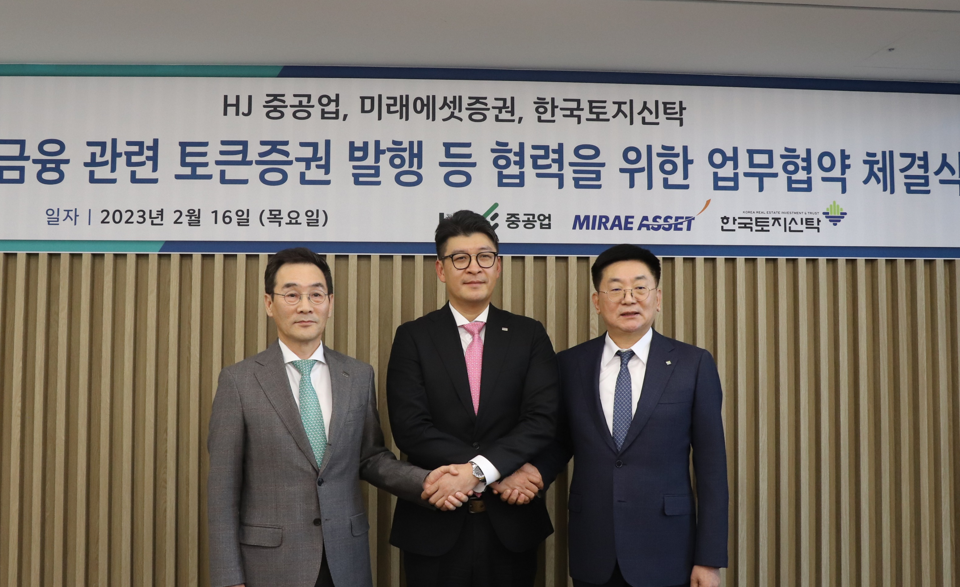 HJ중공업 한국토지신탁 골프단 인수 | M&A 전략과 KLPGA 시장 확대 분석 | 2026년 7월