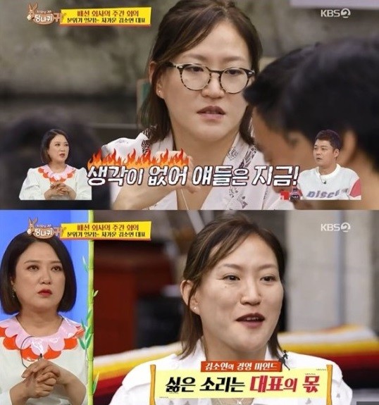 에스팀(458350) 관련 이미지 6