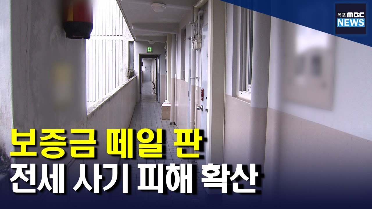 2026년 7월 전세사기 방지 가이드 | 계약 전 반드시 확인해야 할 3가지 앱과 체크리스트 — 부동산 관련 이미지