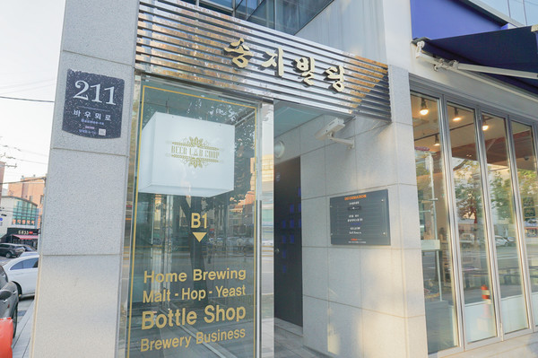 La Trappe Quadrupel (라 트라페 쿼드루펠)