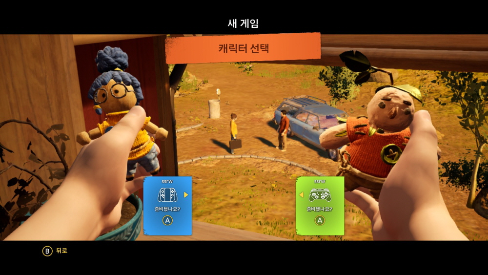 테이크투(TTWO) 관련 이미지 4