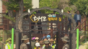 DMZ캠핑장