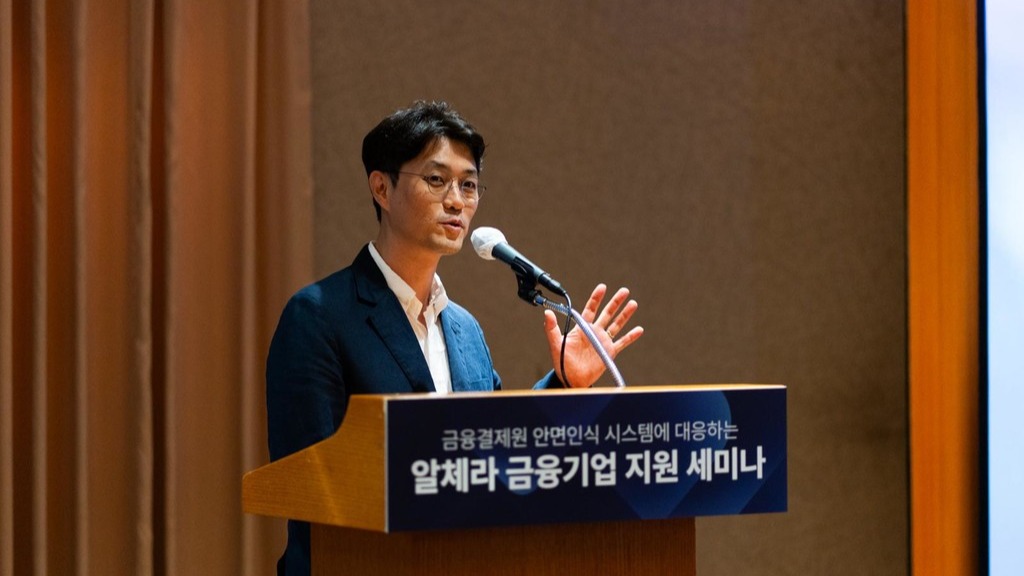 알체라(347860) 관련 이미지 6