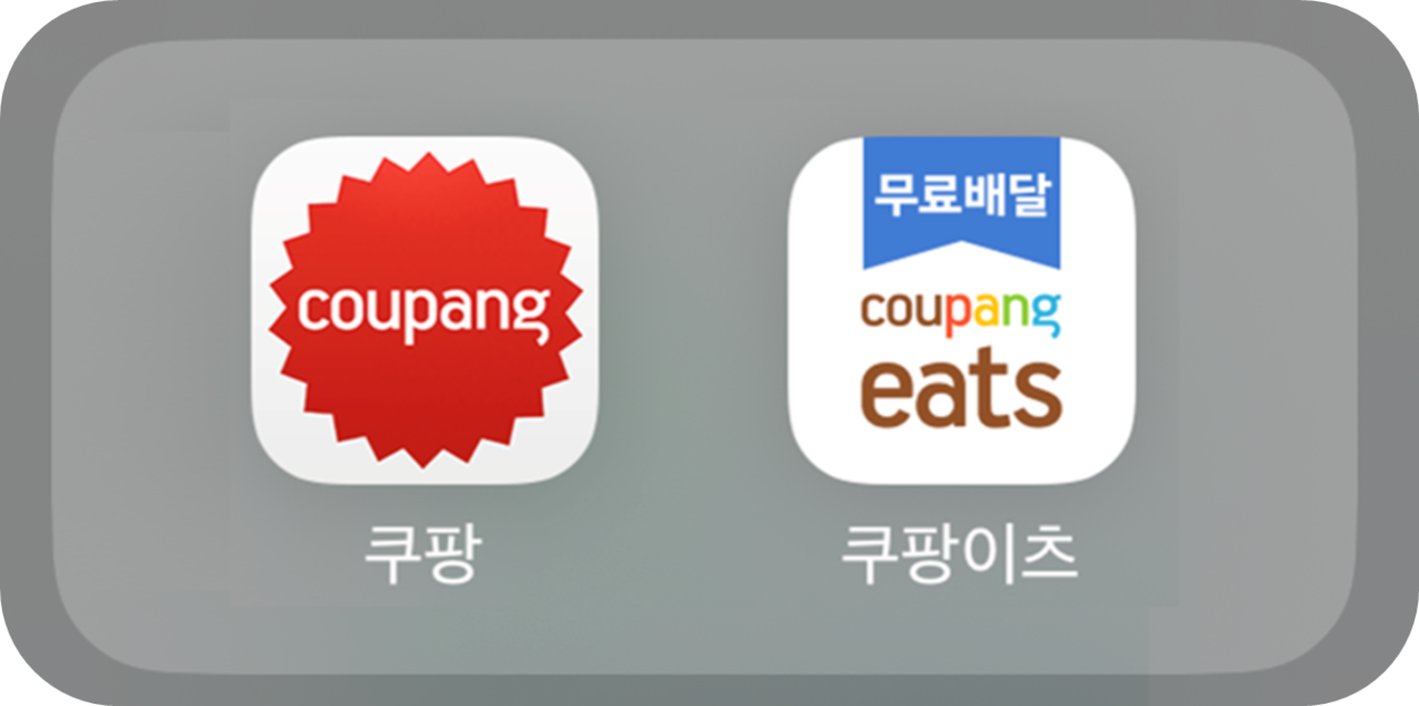 쿠팡(CPNG) 관련 이미지 6