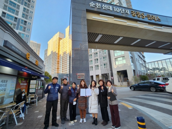순천시, 신대 중흥S-클래스 9차·10차 금연아파트 지정
