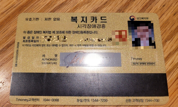 KNP 복지카드 체크카드 발급과 사용 방법