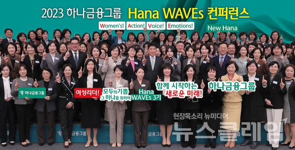 6. Successful Forum and Future Outlook 6. Successful Forum and Future Outlook