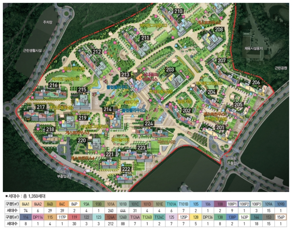 세종 세종시 세종자이더시티 완전 분석 — 시세·학군·교통·투자 전망 (2026)