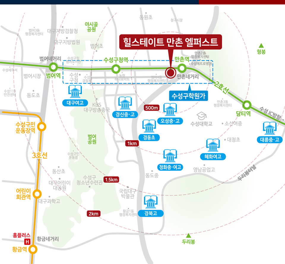 '힐스테이트 만촌 엘퍼스트' 30일 분양