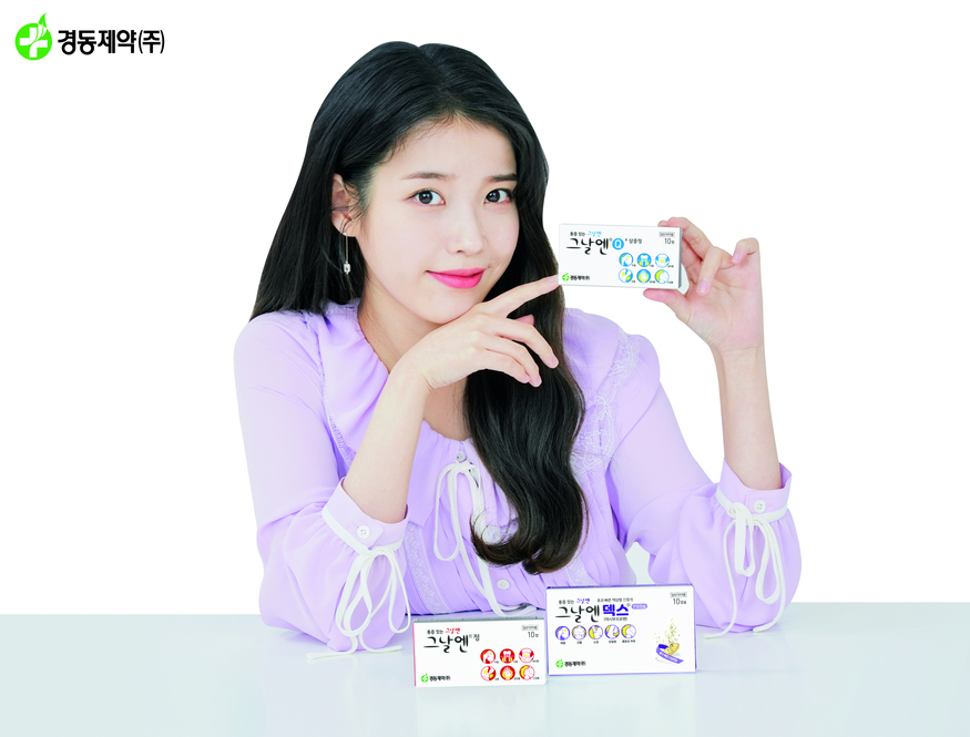 경동제약(011040) 관련 이미지 4
