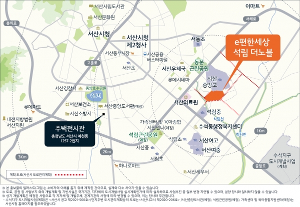DL이앤씨, 충남 서산 'e편한세상 석림 더노블' 523세대 오는 5월 분양