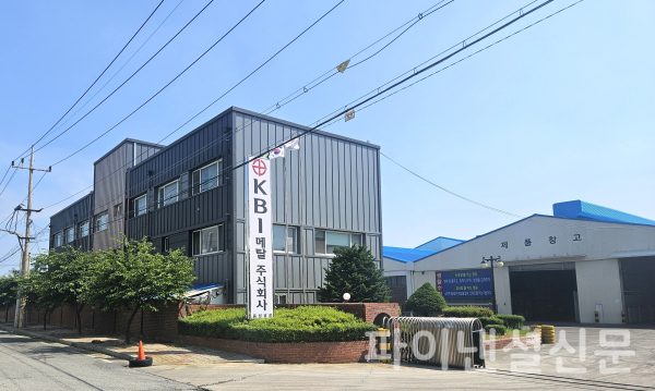 1. 전환사채 발행의 목적과 배경