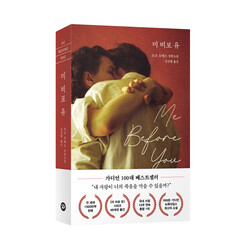 정유미 드라마 원작 소설