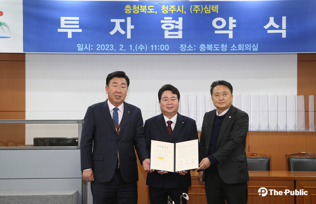 심텍(222800) 관련 이미지 5