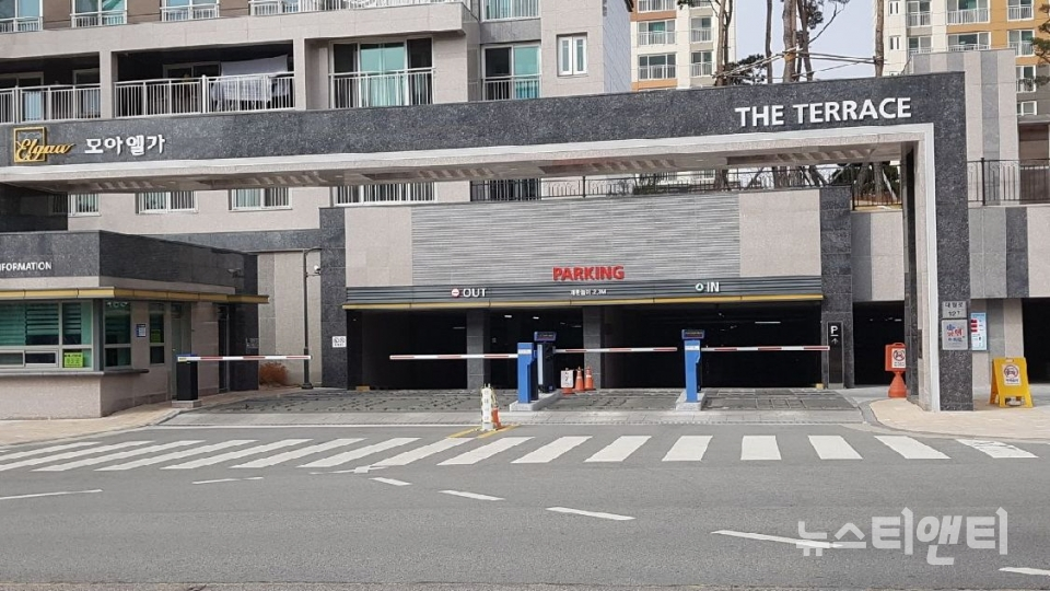 모아엘가더테라스