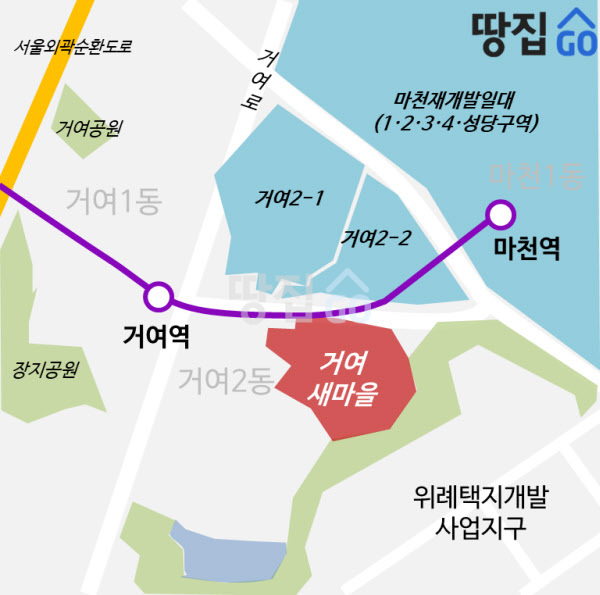 재개발 한 서린 '송파 거여새마을' 40년 만에 볕 드나