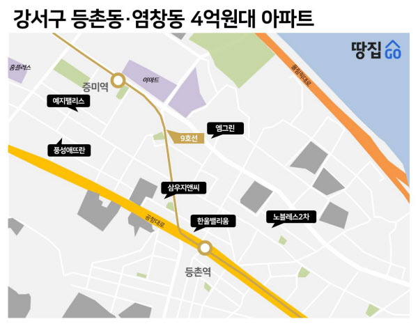 강서구에서 4~5억에 살 수 있는 역세권 아파트