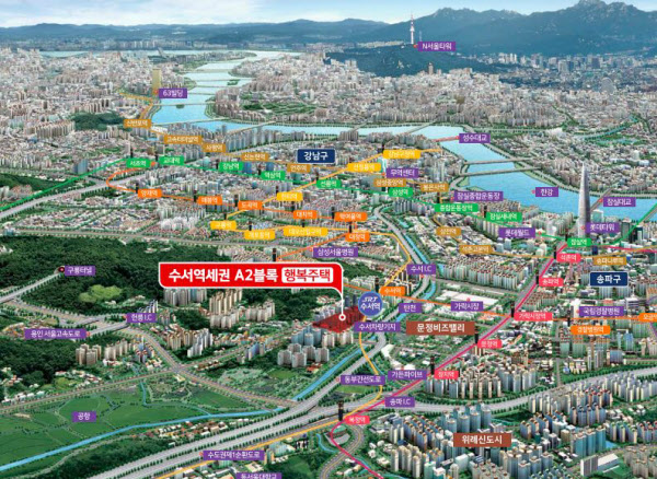 LH, 13일부터 '수서역세권 A2블록'에 행복주택 1080가구 공급