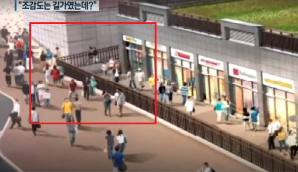 "1층이 지하1층이 됐다고요" 상가 분양 받곤 통곡