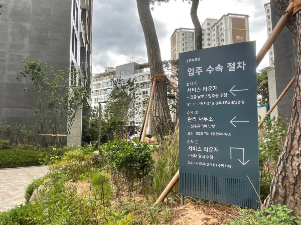 최강 입지 업고 34평 호가 30억 돌파…그런데 "안 팔려요"ㅣ강남센트럴아이파크