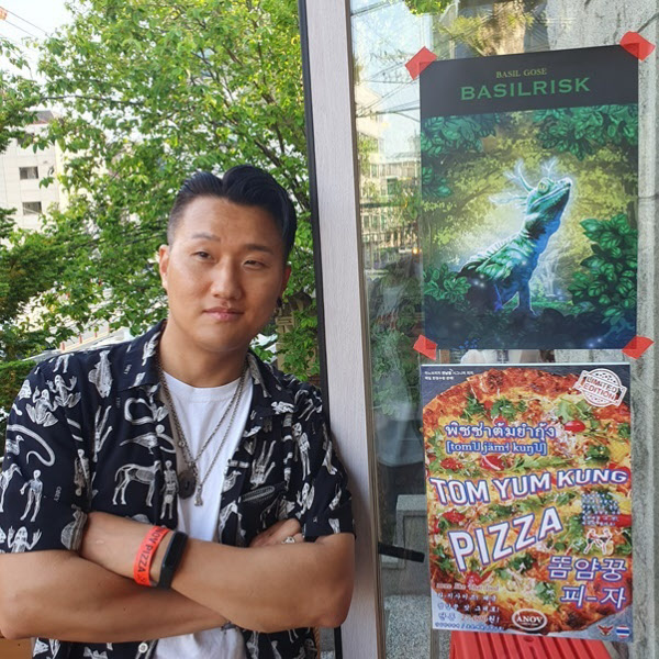 Itaewon Craft Pizza (이태원 크래프트 피자)