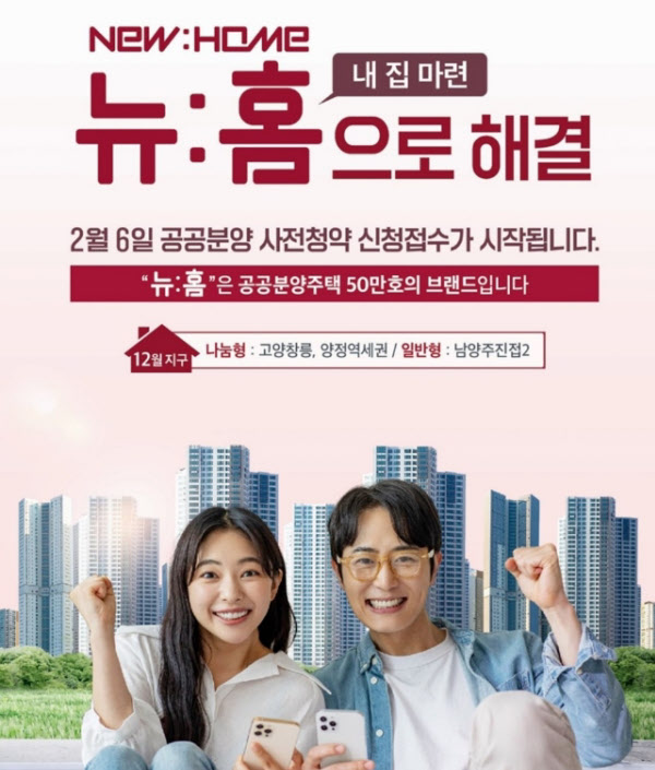3. 見落としがちな本 청약と残戸数公告の確認方法