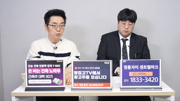 "평내진주 통경매 직전…서희건설-남양주시 적극 행동해야"