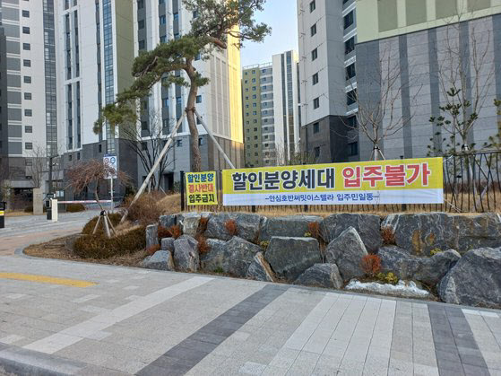 "제값 주고 산 저는요?" 대구 미분양 아파트 1억 할인에 입주민 분통