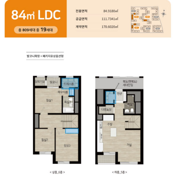 3억 로또라지만…한강 앞인데 한강 안보여ㅣ힐스테이트 리슈빌 강일