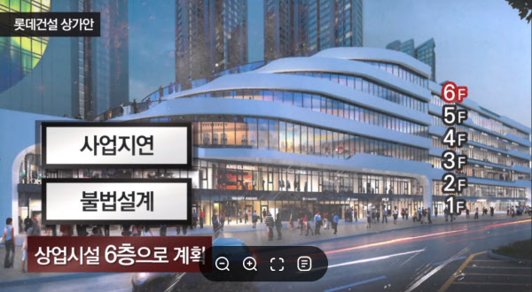 "홀라당 속았다" 반포 아파트서 조감도와 180도 다른 상가 외관 논란