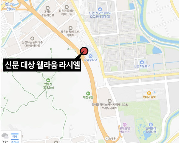 초품아 대단지 옆 고속도로 낀 375가구 "분양가는 왜이래?"ㅣ신문 대상 웰라움 라시엘