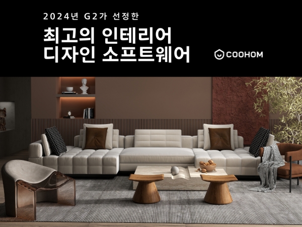 2025년 최신 쿠홈으로 인테리어 디자인 쉽게 시작하는 방법과 실제 사용자 후기