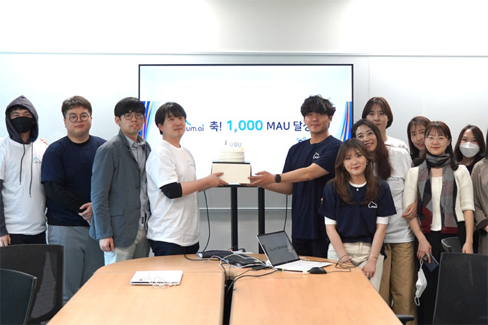마음AI(377480) 관련 이미지 7