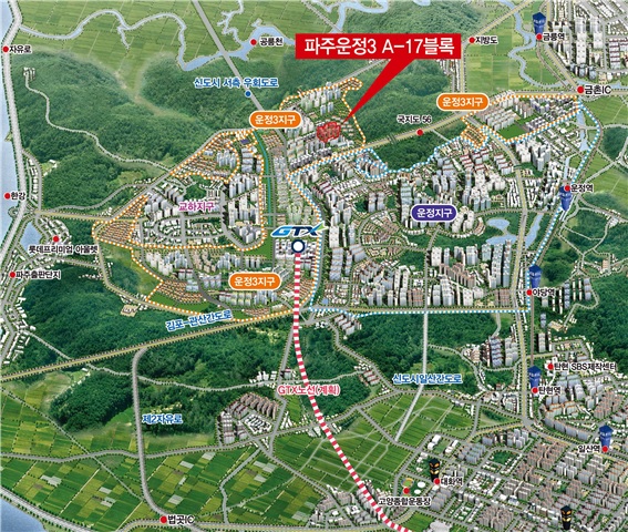 GTX호재 갖춘 파주운정3 A-17블록 공공분양주택 공고