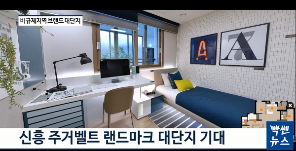 [기자가 간다] 호반건설·호반산업, '호반써밋 그랜드마크'...신흥 주거벨트 대단지